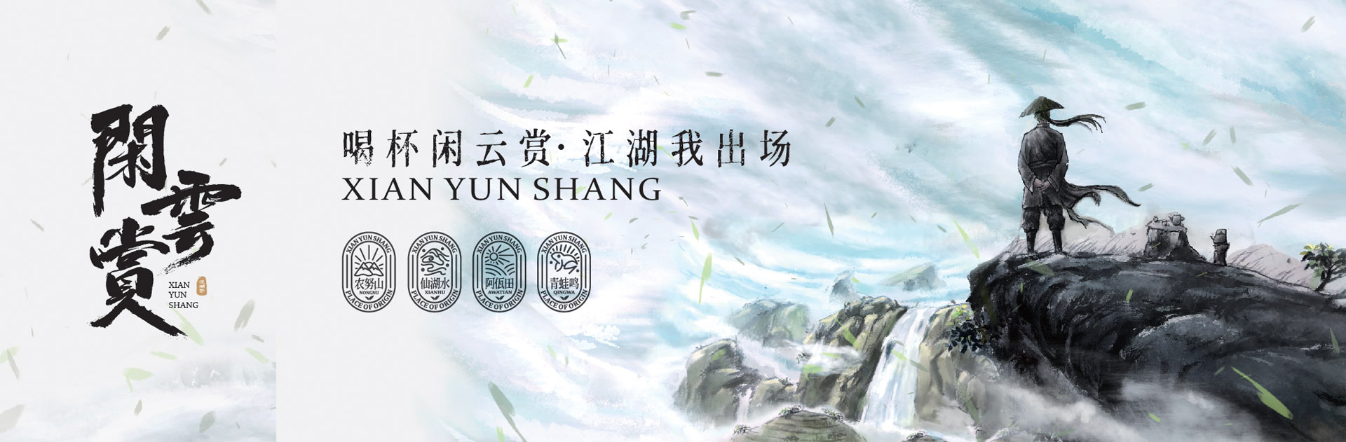 唤醒内心的大侠